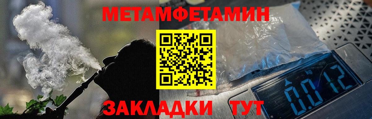 Амфетамин 97% Добрянка