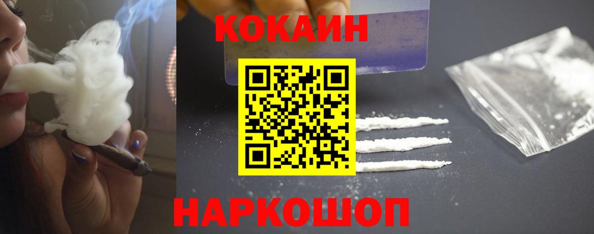 COCAIN VHQ Добрянка