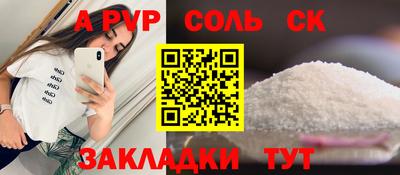 твердый Краснознаменск
