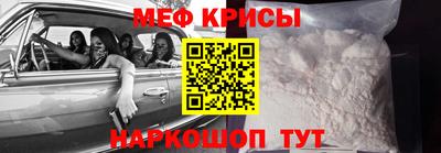 ешки Краснодар