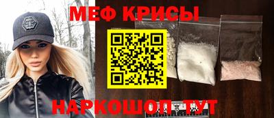 мефедрон VHQ Кунгур