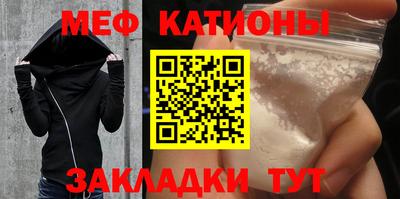 мефедрон VHQ Кунгур