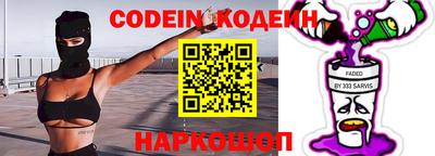 мефедрон VHQ Кунгур