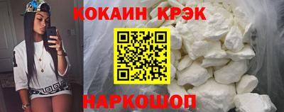ешки Краснодар