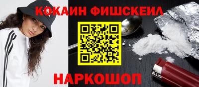 ешки Краснодар