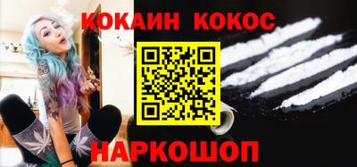 ешки Краснодар