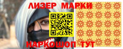 марки nbome Кулебаки