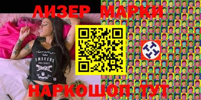марки nbome Кулебаки