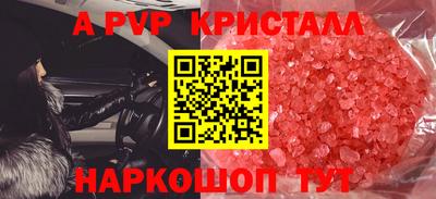 твердый Краснознаменск