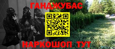 мефедрон VHQ Кунгур