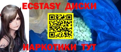 мефедрон VHQ Кунгур