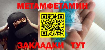 хмурый Краснокаменск