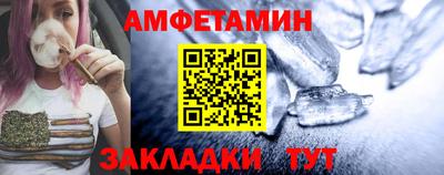 марки nbome Кулебаки