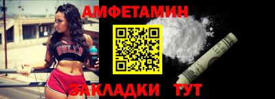 ешки Краснодар