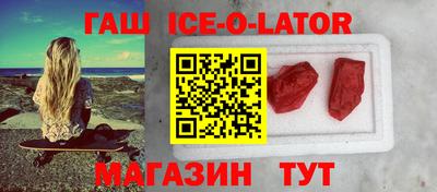 твердый Краснознаменск