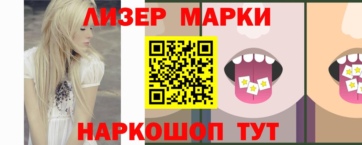 LSD-25 экстази ecstasy Добрянка