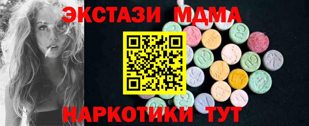 MDMA VHQ Добрянка