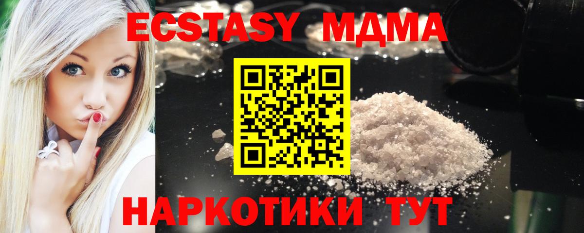Метамфетамин  Вход с VPN  Мефедрон кристаллы  Добрянка  Бошки Шишки 