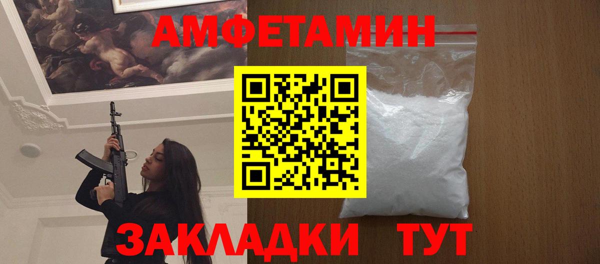 Первитин витя Добрянка