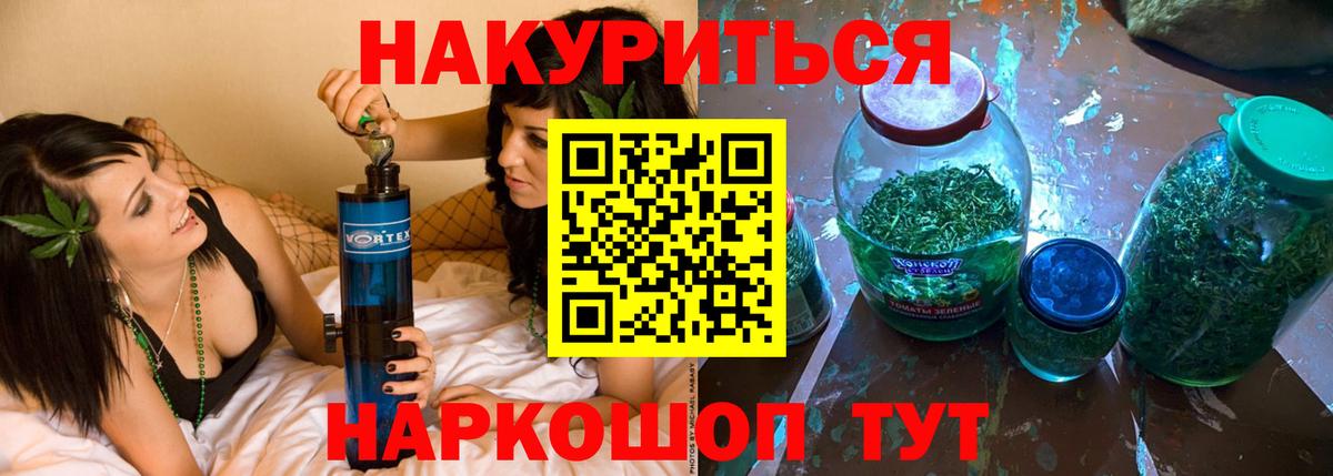 Канабис VHQ  Конопля ГИДРОПОН  Вход с VPN  Марихуана марихуана  Шишки марихуана AK-47  Добрянка 