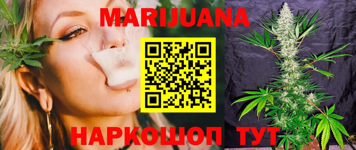Каннабис план Добрянка